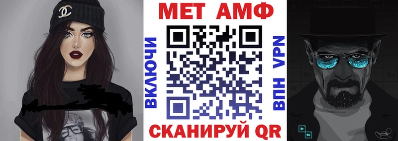 Купить закладки  Костомукша  АМФЕТАМИН 97% 
