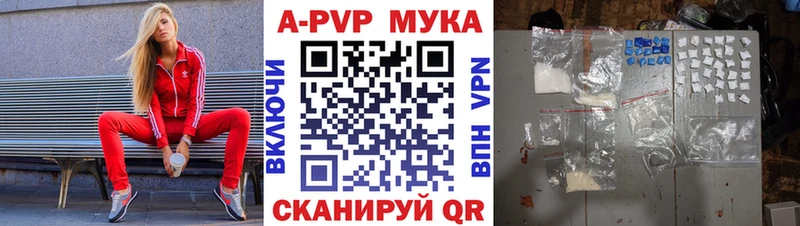 Купить где  Костомукша  А ПВП крисы CK 