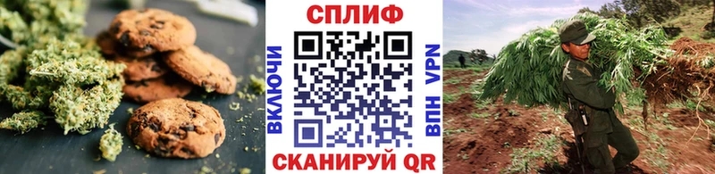 Еда ТГК марихуана  Купить  Костомукша 