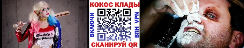 Cocaine FishScale  Купить где  Костомукша 