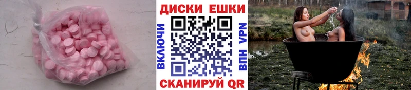Экстази louis Vuitton  Купить закладки  Костомукша 