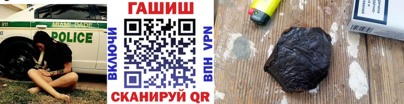 Купить Костомукша ГАШИШ hashish