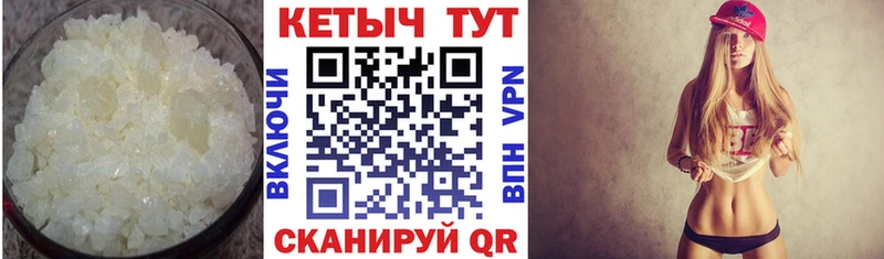 КЕТАМИН ketamine  Купить  Костомукша 