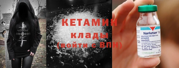 альфа пвп VHQ Липки