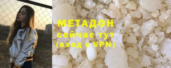 альфа пвп VHQ Липки