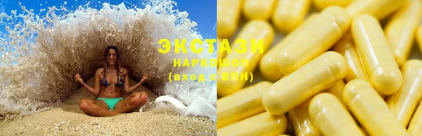 MDMA Магас