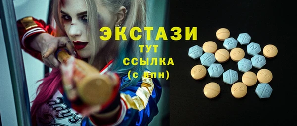 мефедрон мука Лиски