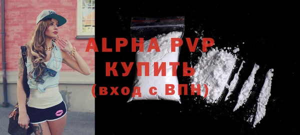 альфа пвп VHQ Липки