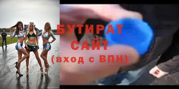 мефедрон мука Лиски