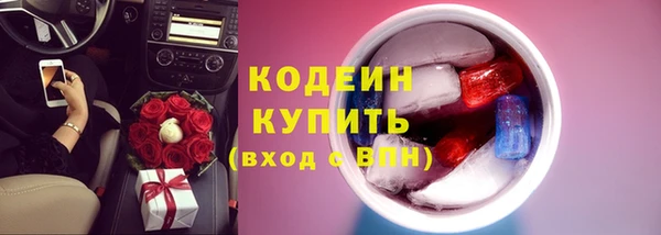 мефедрон мука Лиски