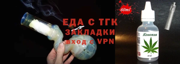 мефедрон мука Лиски