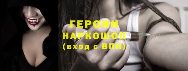 мефедрон мука Лиски