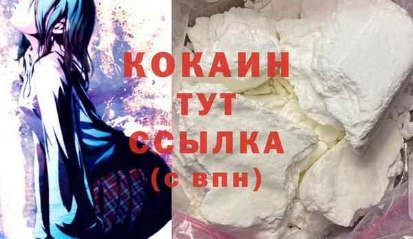 мефедрон мука Лиски