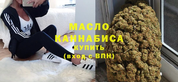 мефедрон мука Лиски