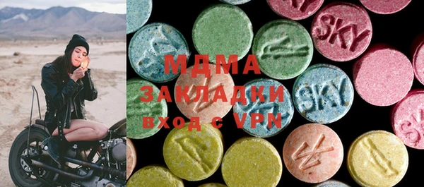 мефедрон мука Лиски