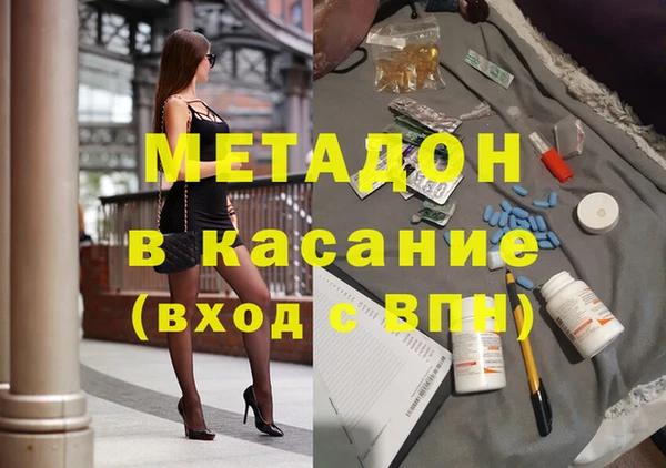 MDMA Магас