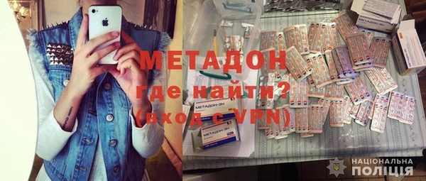 альфа пвп VHQ Липки