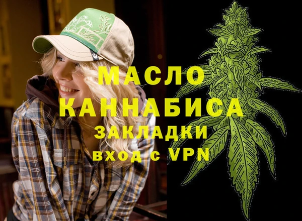 мефедрон мука Лиски