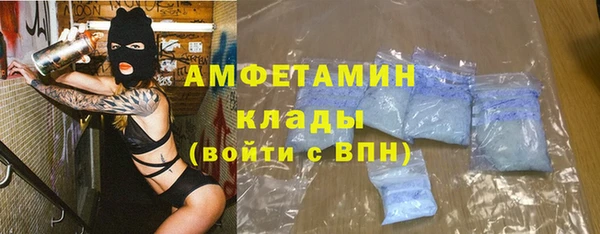 мефедрон мука Лиски