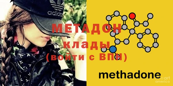 альфа пвп VHQ Липки