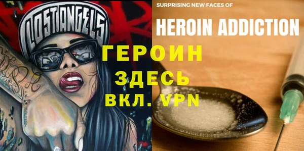 альфа пвп VHQ Липки