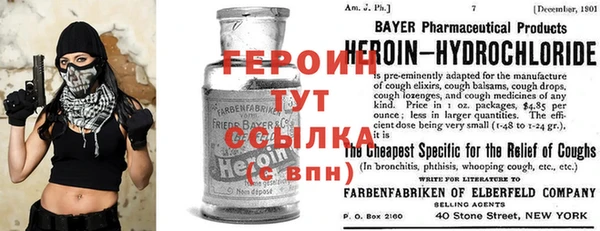 альфа пвп VHQ Липки