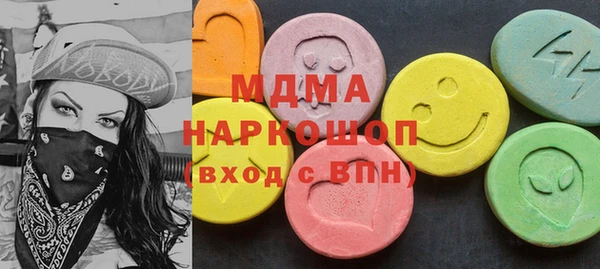 альфа пвп VHQ Липки