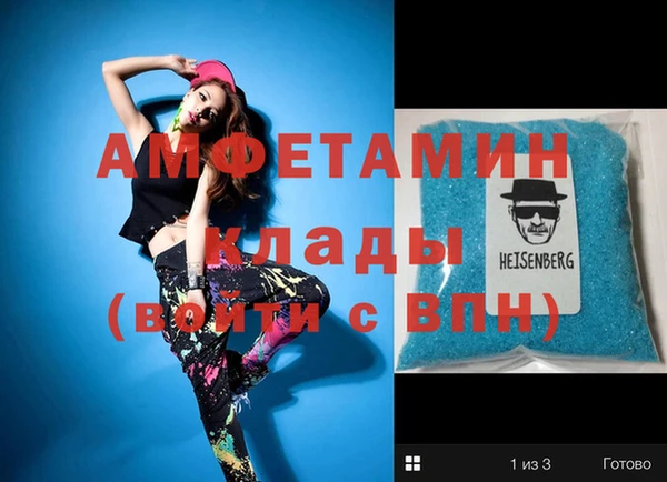 альфа пвп VHQ Липки