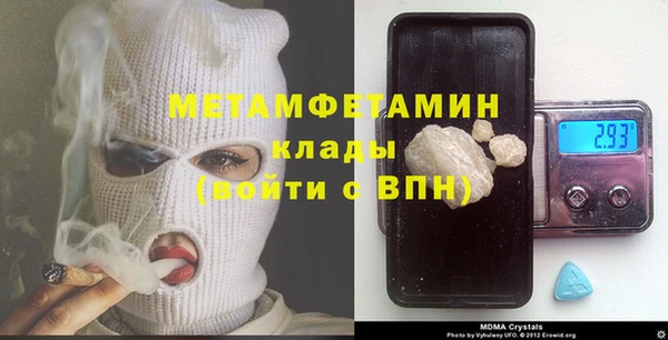 альфа пвп VHQ Липки