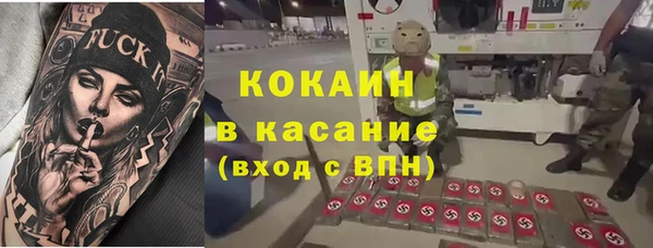 альфа пвп VHQ Липки