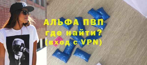 мефедрон мука Лиски