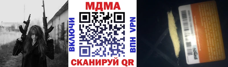 Купить где  Костомукша  МДМА кристаллы 