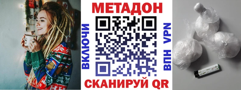 Метадон кристалл Купить Костомукша