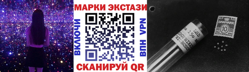 Марки 25I-NBOMe 1,8мг  Купить  Костомукша 