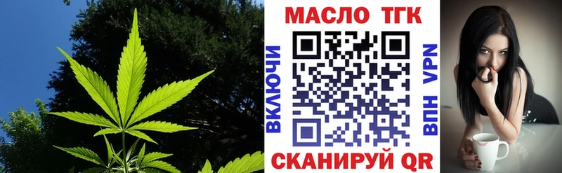 Дистиллят ТГК вейп с тгк  Купить где  Костомукша 